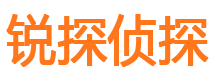 田林私家侦探